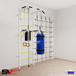 Шведская стенка Sv Sport 57430 (Турник стандарт/Брусья/Канат/Кольца/Цепь/Мешок 30кг/Канатный лаз)