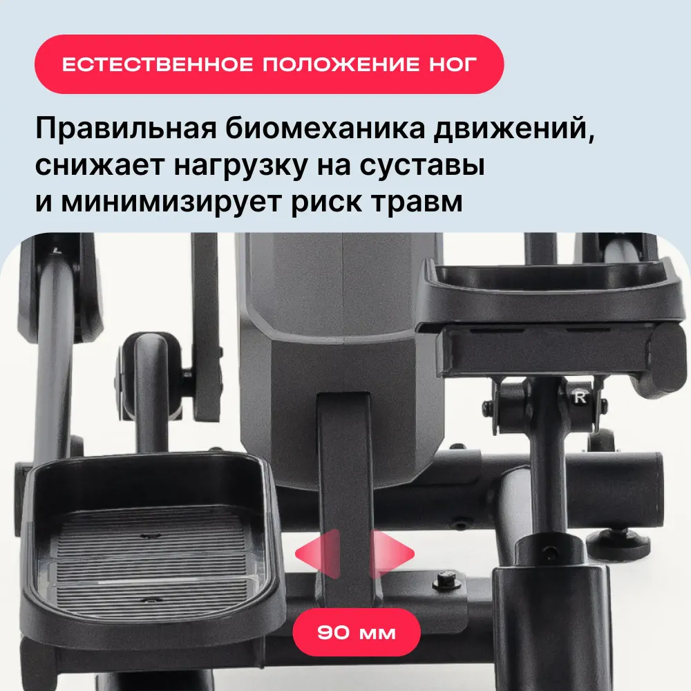 Эллиптический тренажер домашний SVENSSON BODY LABS HELIOS