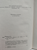 Угрюм-река (комплект из 2 книг)