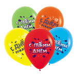 Воздушные шары Sempertex с рисунком С Днем Рождения Конструктор, 25 шт. размер 12" #612018-25