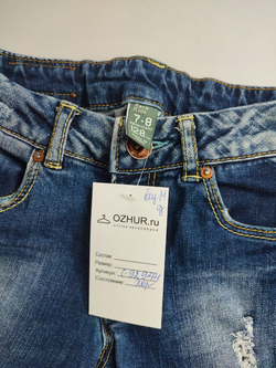 Джинсы Zara стильные на 7-8 лет