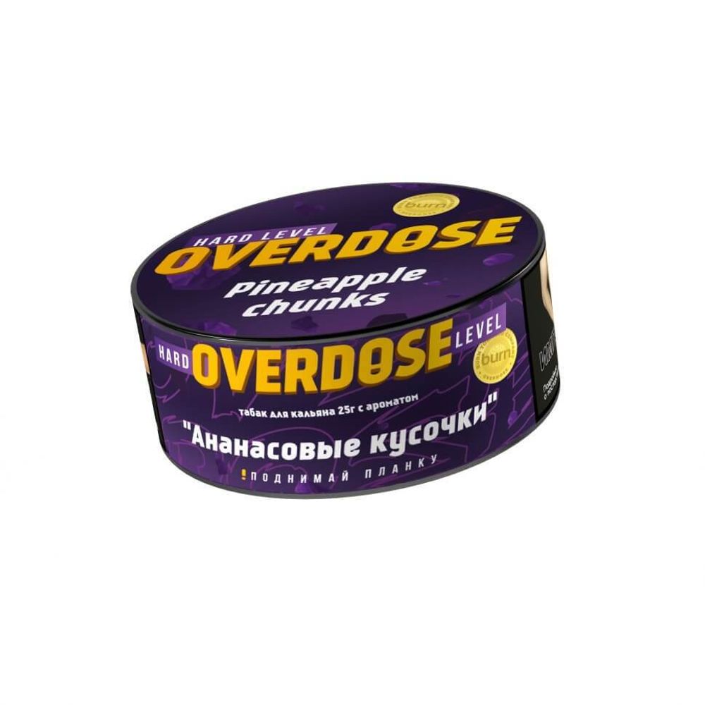 Overdose - Pineapple Chunks (Ананасовые кусочки) 25 гр.