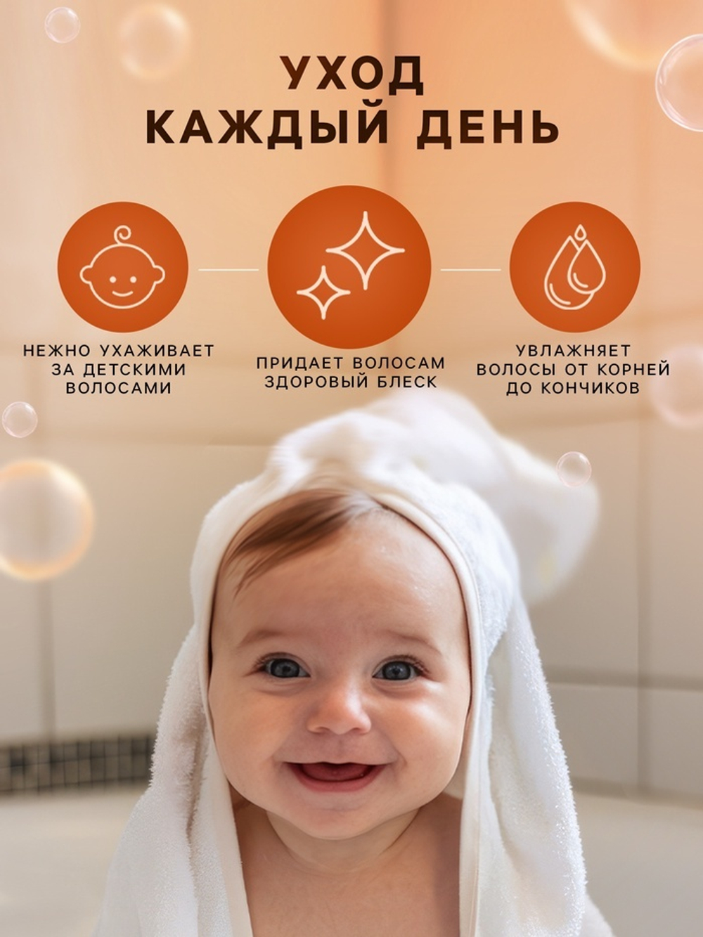 Шампунь-кондиционер детский LULU гипоаллергенно, 300 мл