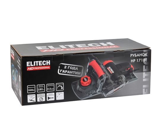 Рубанок ELITECH HD HP 1718E (E2209.007.00)