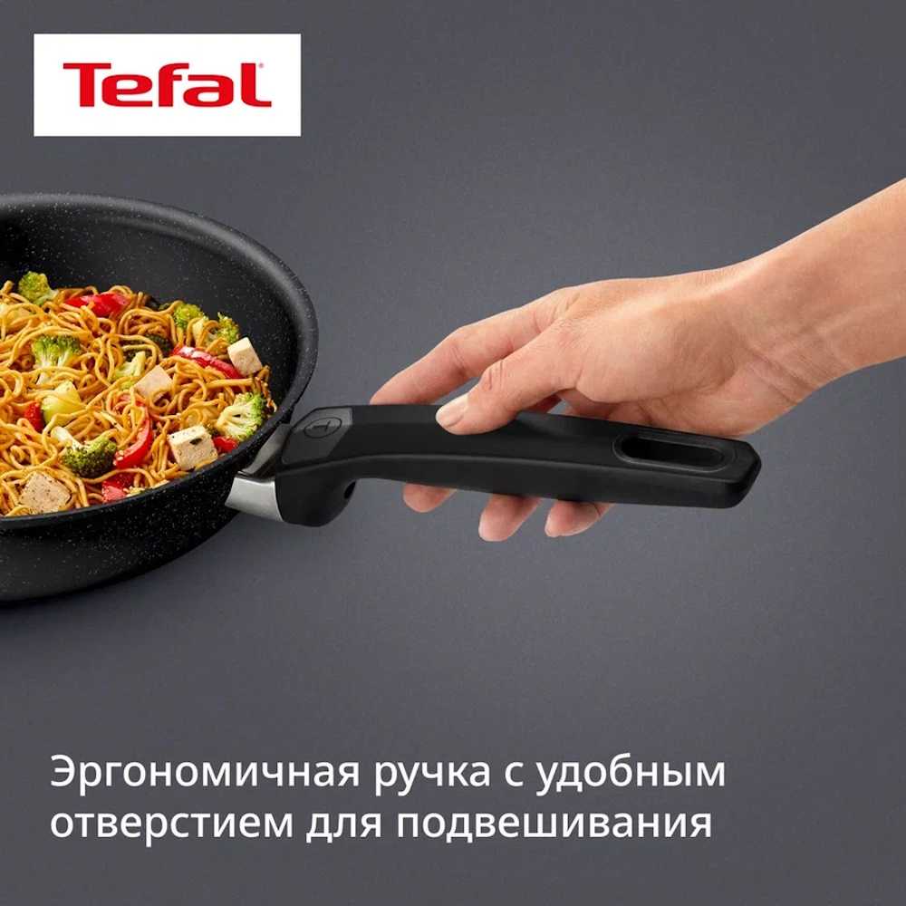 Сковорода Tefal Expertise 20 см G3210232