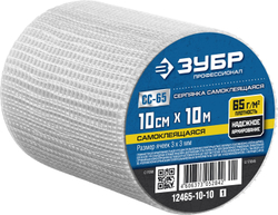 ЗУБР 10 см х 10 м, 3 х 3 мм, самоклеящаяся, стеклотканевая сетка, Профессионал (12465-10-10)