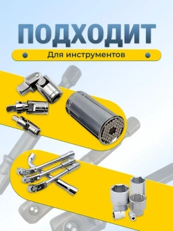 Набор адаптеров для торцевых головок 3шт
