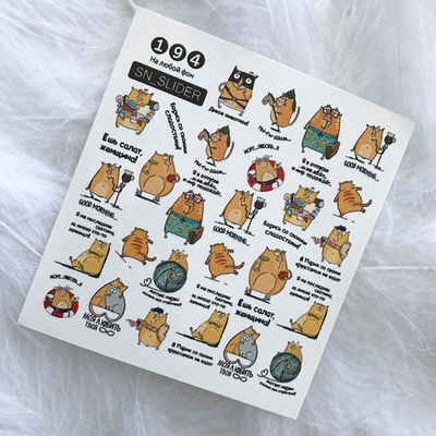 SN_SLIDER Слайдер №194 (на любой фон)