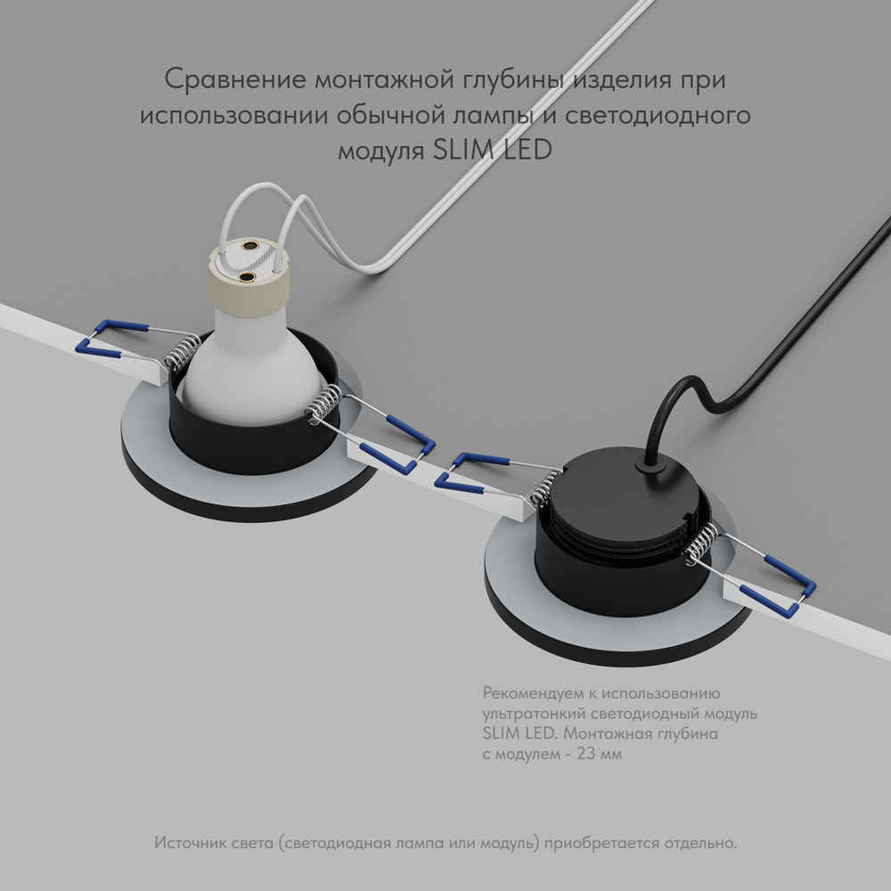 DK2036-BK Встраиваемый светильник влагозащ., IP 44, до 15 Вт, GU10, LED, черный, алюминий