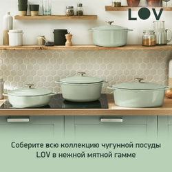 Кастрюля с крышкой Tefal LOV 25 см E2580404