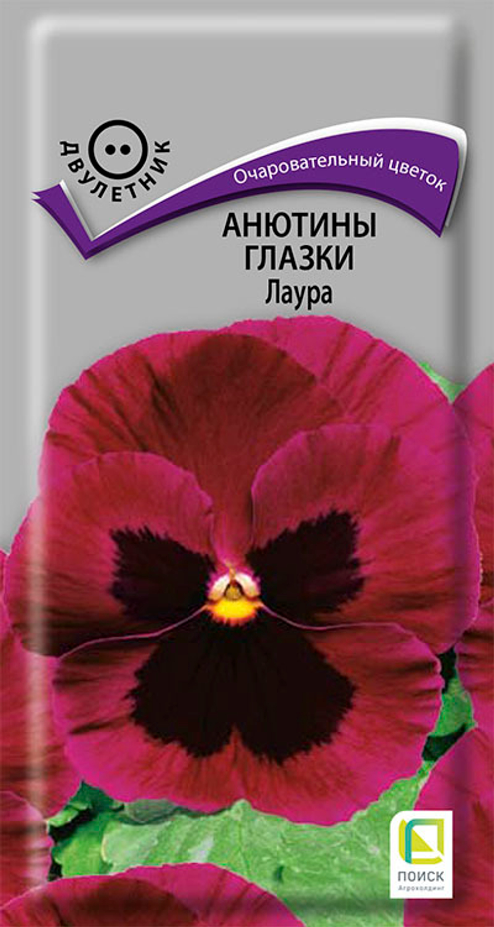 Анютины глазки Лаура