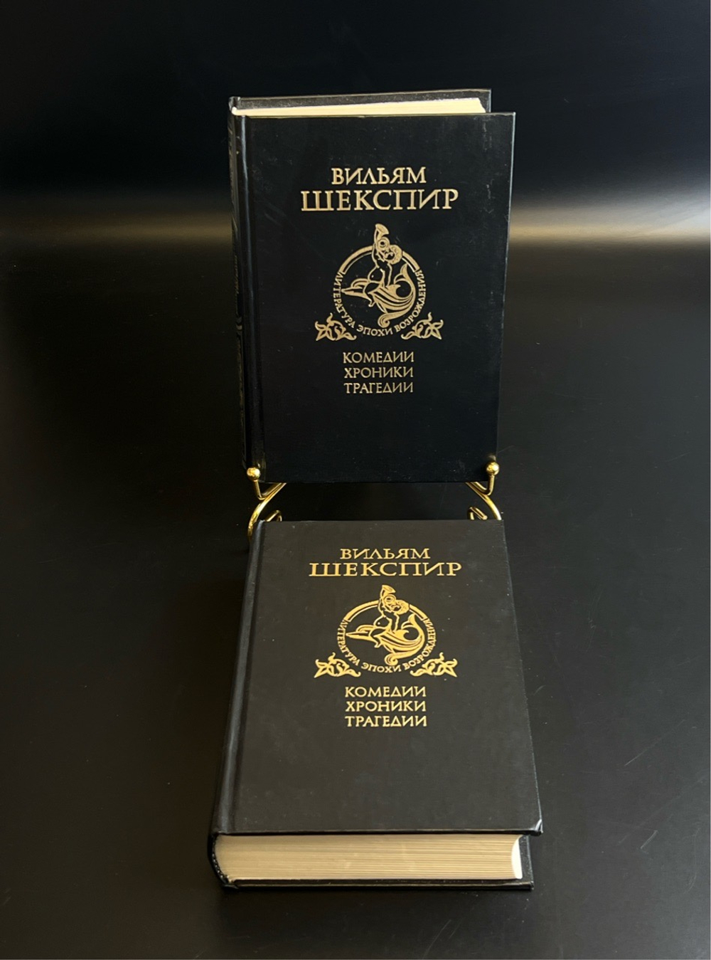 2 Книги Вильям Шекспир - Комедии, Хроники,Трагедии в 2 томах. Изд Худож литература Москва 1989 год