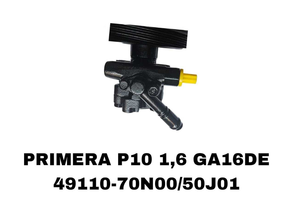 Насос Гура PRIMERA P10, P11,W10, W11, B14, N15, U13 1.6 GA16DE