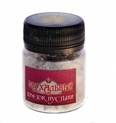 Пасхальный