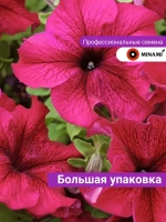 Петуния Тоуга тёмная пурпурно-красная проф семена 30шт