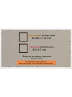 Рамка для постера и фотографий 40x85
