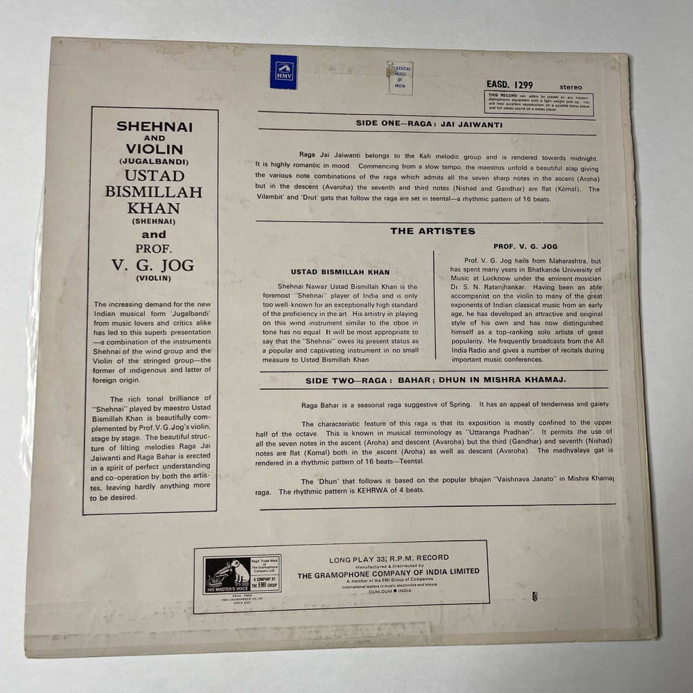Винтажная виниловая пластинка LP Ustad Bismillah Khan And Prof. V. G. Jog Shehnai And Violin (Jugalbandi) (Индия 1975) Индийская Музыка