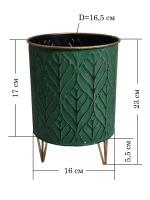 Кашпо для цветов комнатных