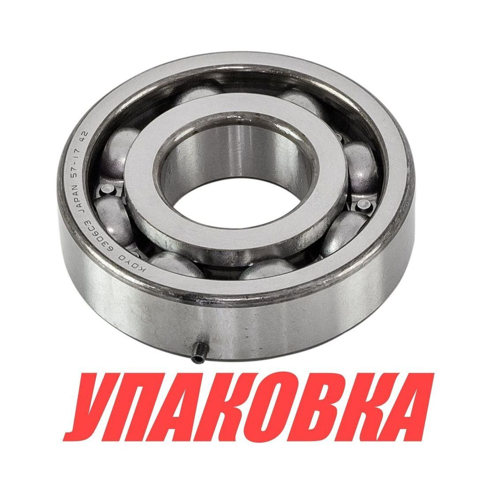 Подшипник 30х72х19, Suzuki, Omax (упаковка из 10 шт.)