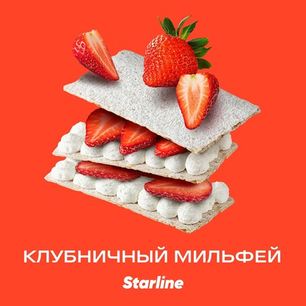 STARLINE - КЛУБНИЧНЫЙ МИЛЬФЕЙ 250g