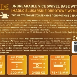 Тиски стальные усиленные поворотные с наковальней 8''-200мм FORSTIME FT-6540908