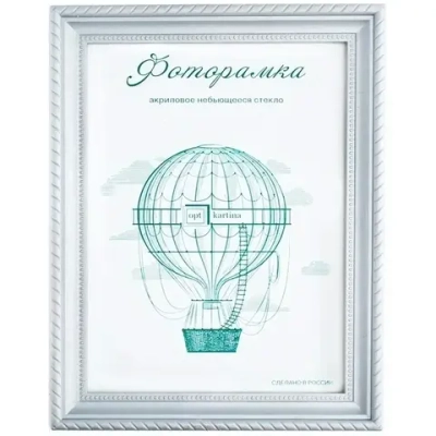 Фоторамка 10*15 см L-1 серебристый металлик