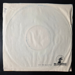 Виниловая пластинка Сборник - Korean Gramophone Record 10"