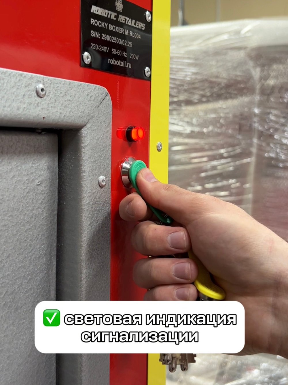 Силомер боксер «Rocky Boxer» NEW максимальная комплектация