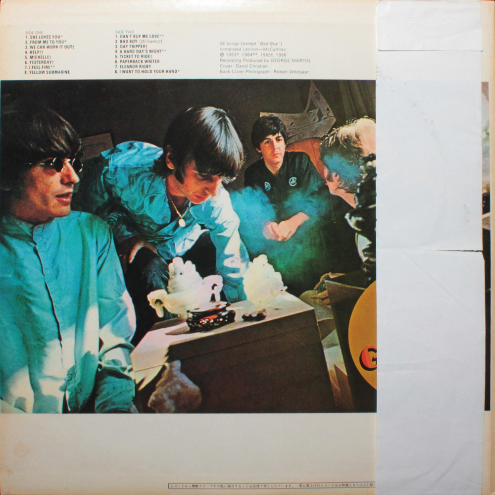 The Beatles / A Collection Of Beatles Oldies (Coloured vinyl)(LP)