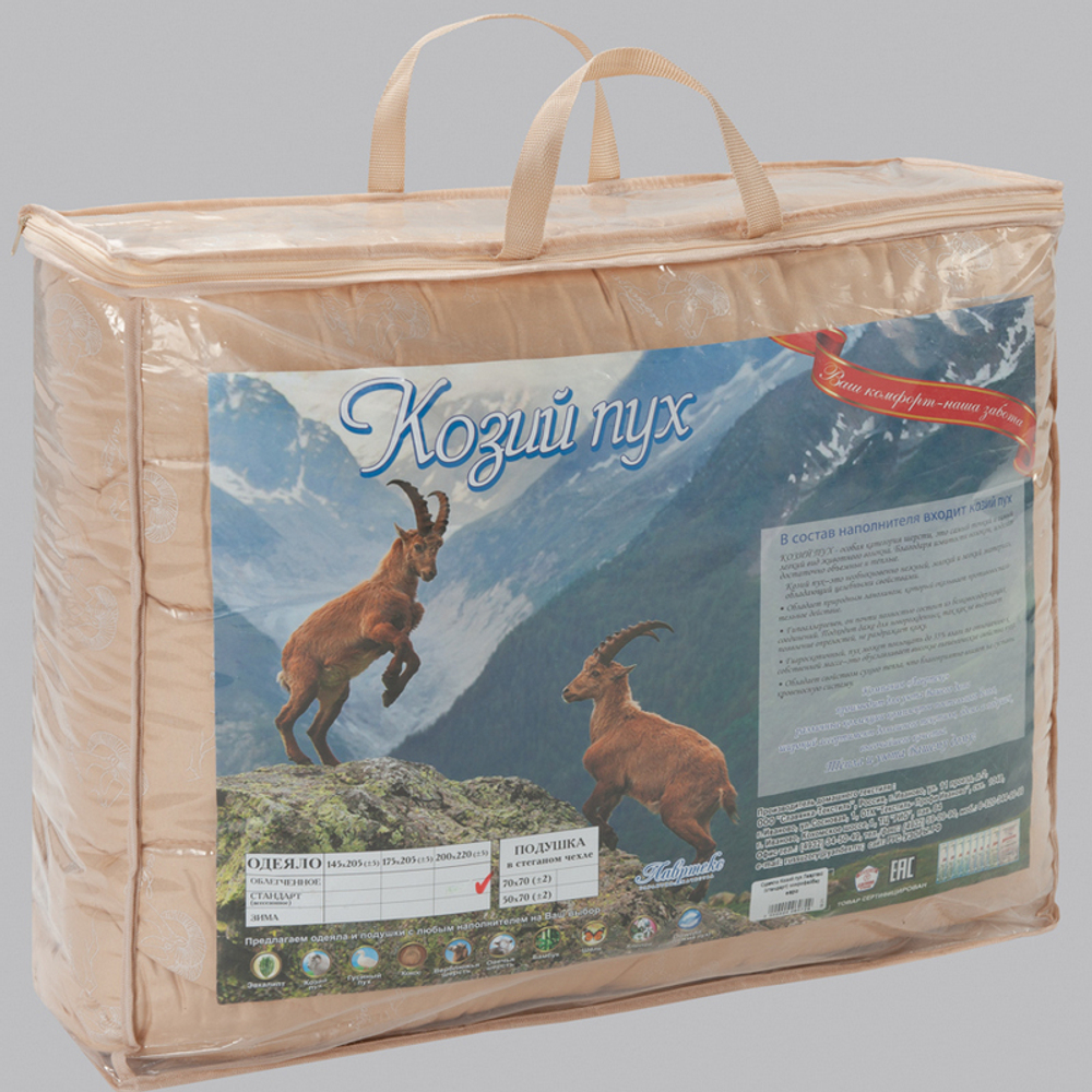 Одеяло "РУ. КОЗИЙ ПУХ" Лавртекс, стандарт, плотность 300 г/м2, микрофайбер, Россия.