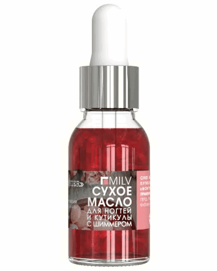 Сухое укрепляющее масло для ногтей с шиммером Milv «MONTPENSIER». 15 мл