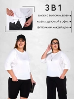 Блуза женская