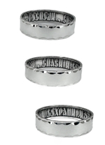 Кольцо «Спаси и Сохрани»