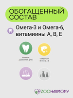 Лакомство Авокадо для собак мелких пород Зубочистики набор из 12 упаковок весом 0,035кг