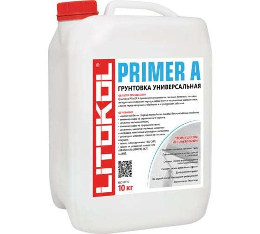 Грунт универсальный Litokol Primer A 10 кг
