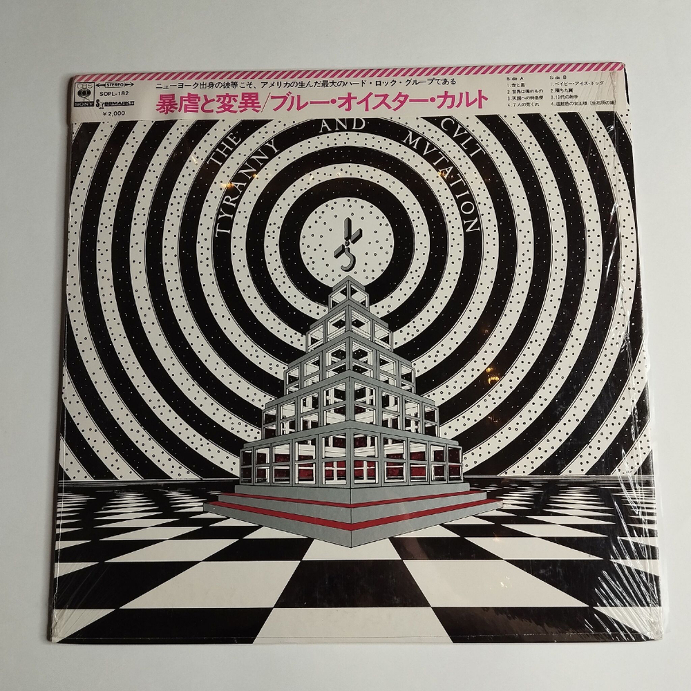 Винтажная виниловая пластинка LP Blue Oyster Cult Tyranny And Mutation (Japan 1973) (Obi) (Shrink)