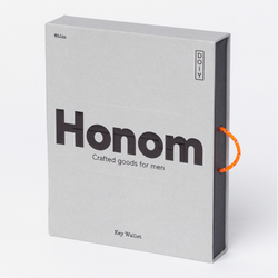 Ключница honom, коричневый