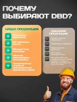 Крепежный пружинный узел для деревянного домостроения, длина 200мм 50 штук, DBD