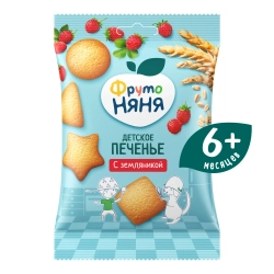 Печенье ФрутоНяня пшеничное земляника 50г с 6 месяцев