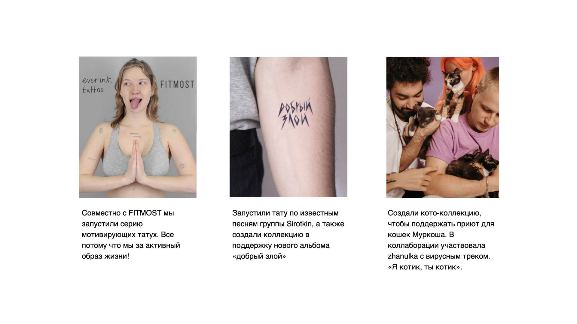 Каталог переводных тату - Miami Tattoos