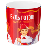Кружка 430мл Буть готов!, 85-1490-1