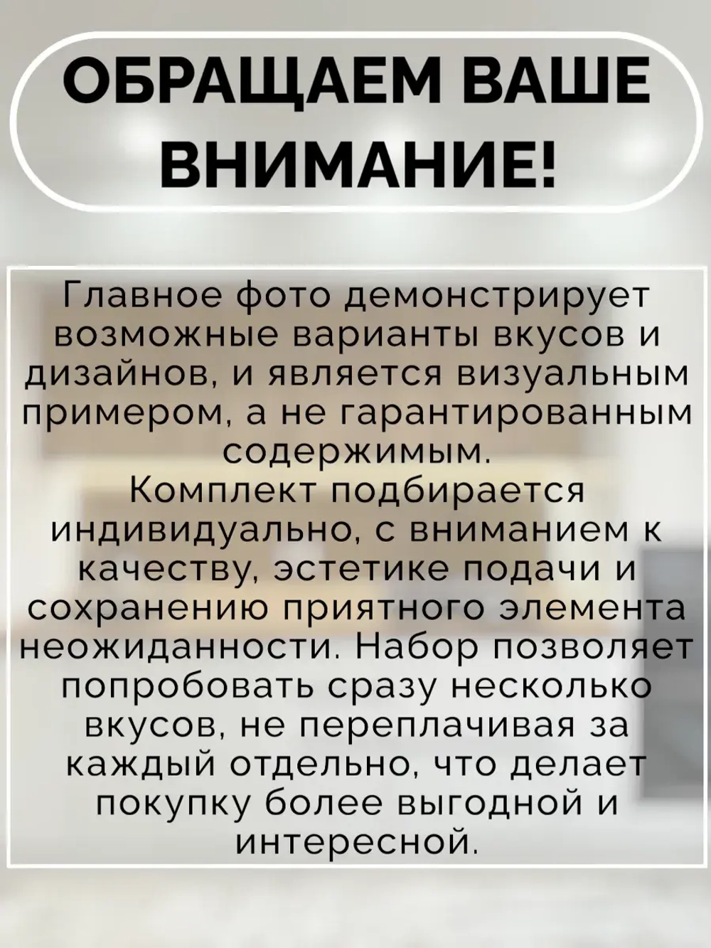 Латяо из Китая МегаНабор случайные вкусы 50 шт