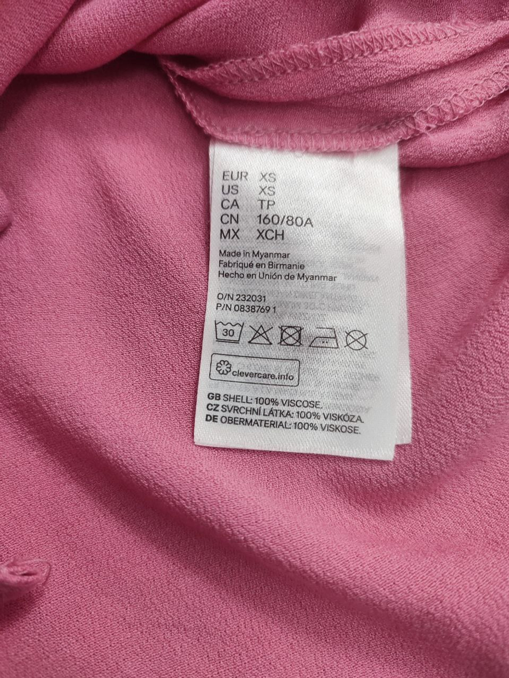 Блузка H&M из вискозы 42 размер