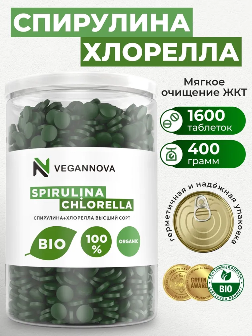 Микс Спирулина+хлорелла (400 гр)