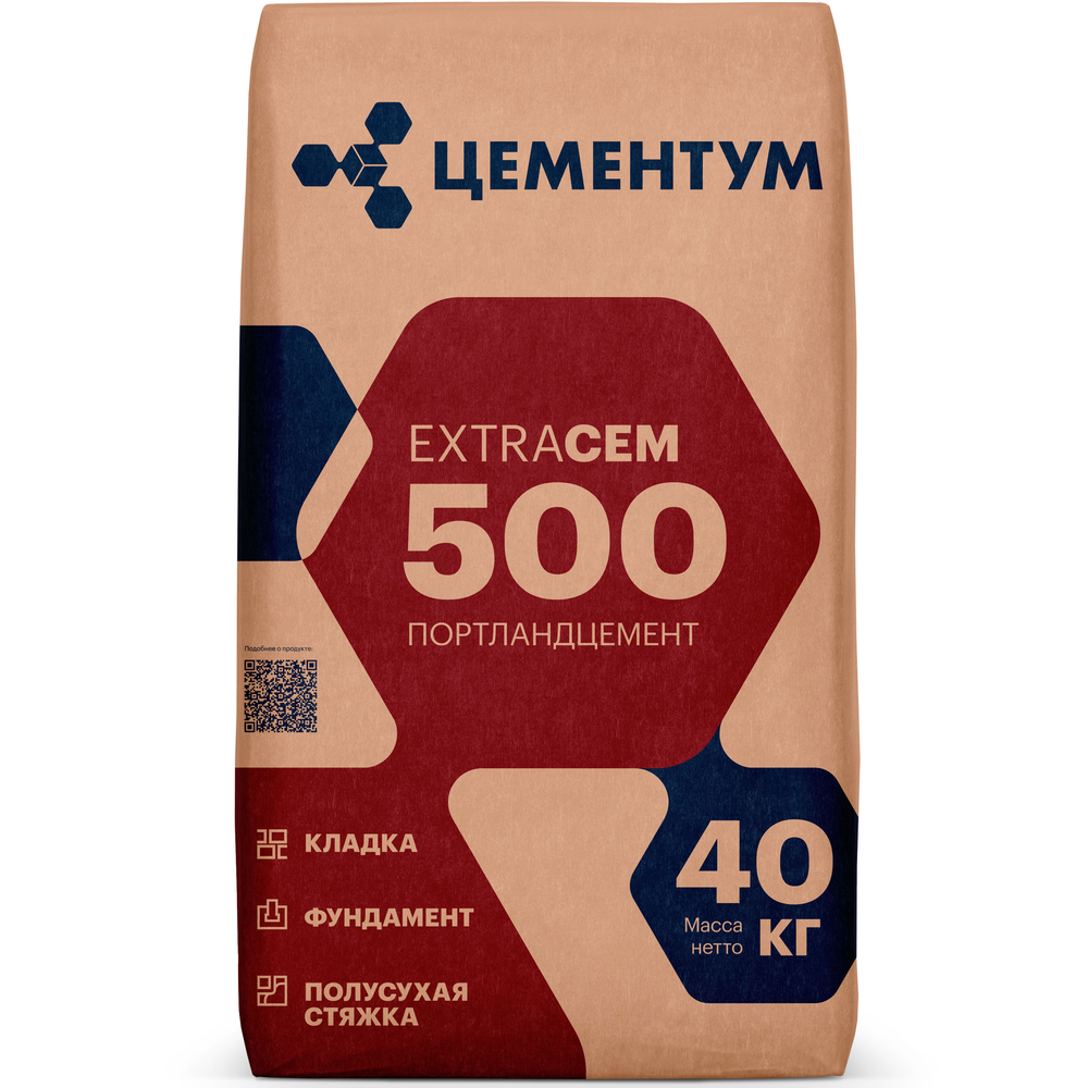 Цемент Holcim Extracem М500 40 кг