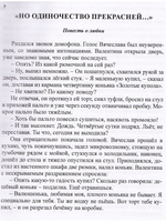 Догмат любви