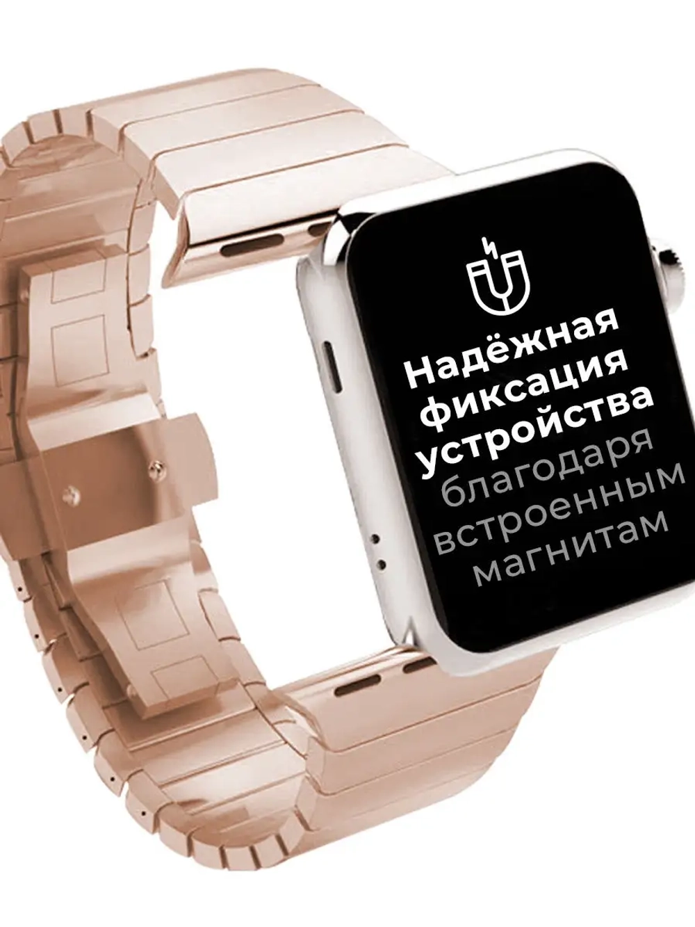 Ремешок для Apple Watch 38-42 мм