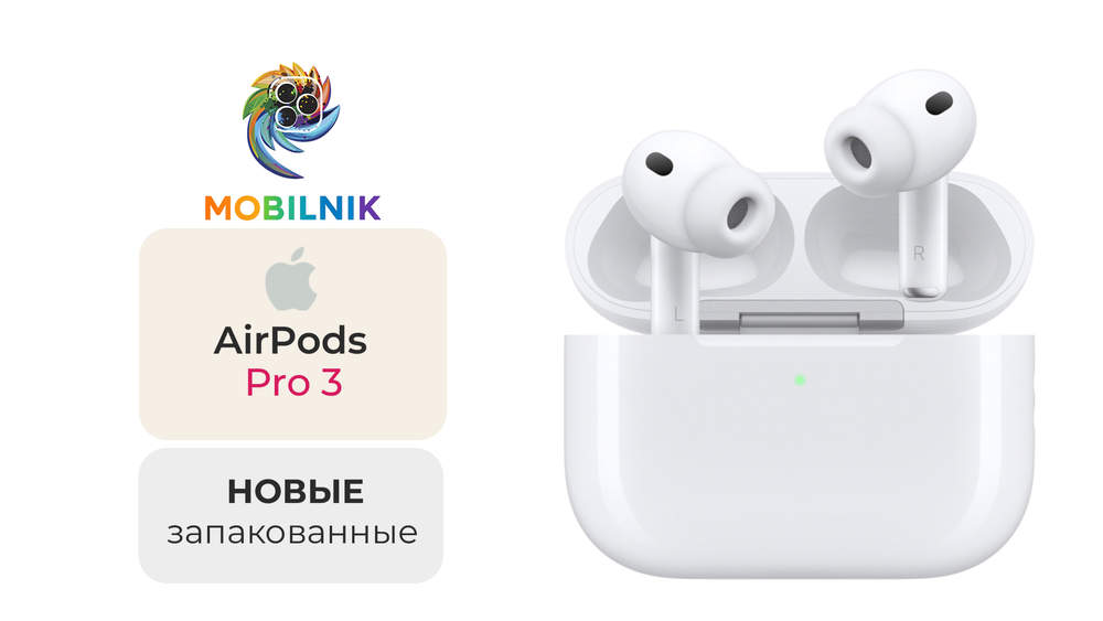 AirPods Pro 3