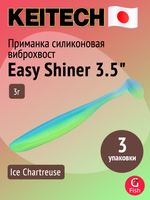 Приманка силиконовая Keitech Easy Shiner 4" PAL #01 Chartreuse Red Flake, 3 упаковки по 7 штук