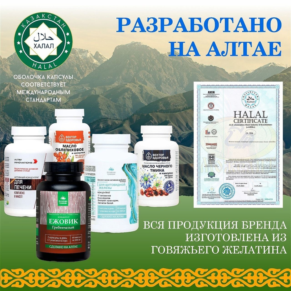 Сoncentrate Antistress, Концентрат Антистресс с магнием и мелиссой №60